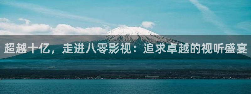 蓝莓影视在线观看